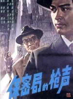 亚洲日韩色综合视频